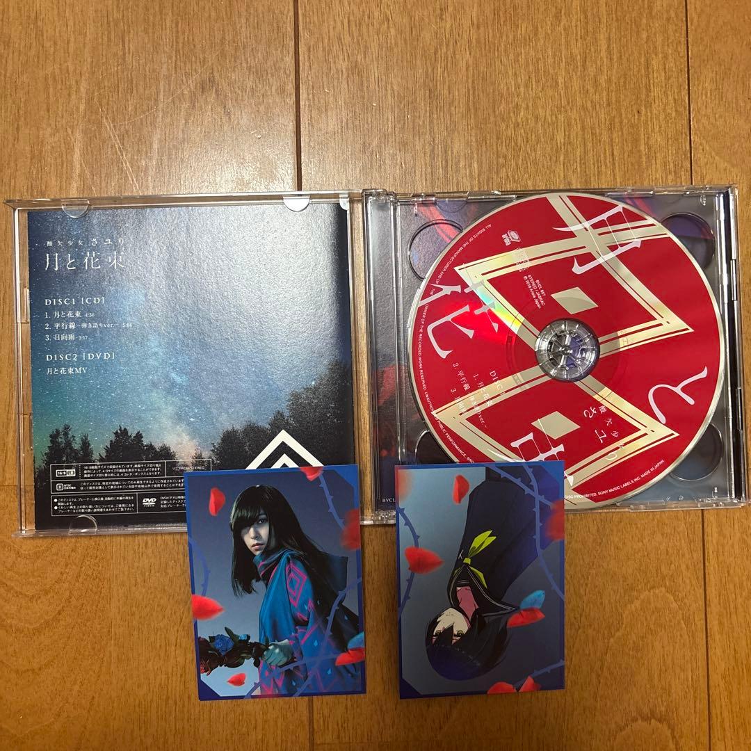 酸欠少女さユり　直筆サイン　月と花束　初回生産限定盤　酸欠少女キャラカード