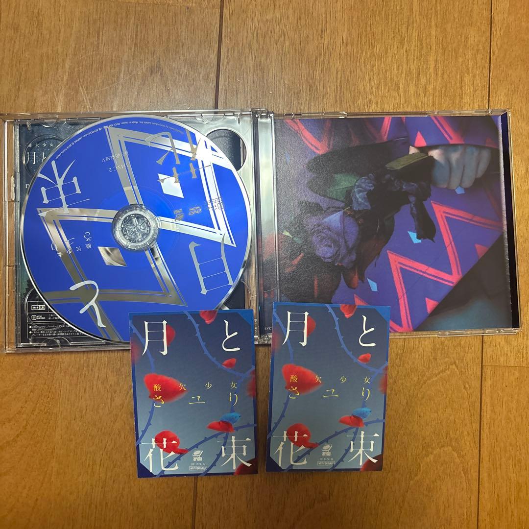 酸欠少女さユり　直筆サイン　月と花束　初回生産限定盤　酸欠少女キャラカード