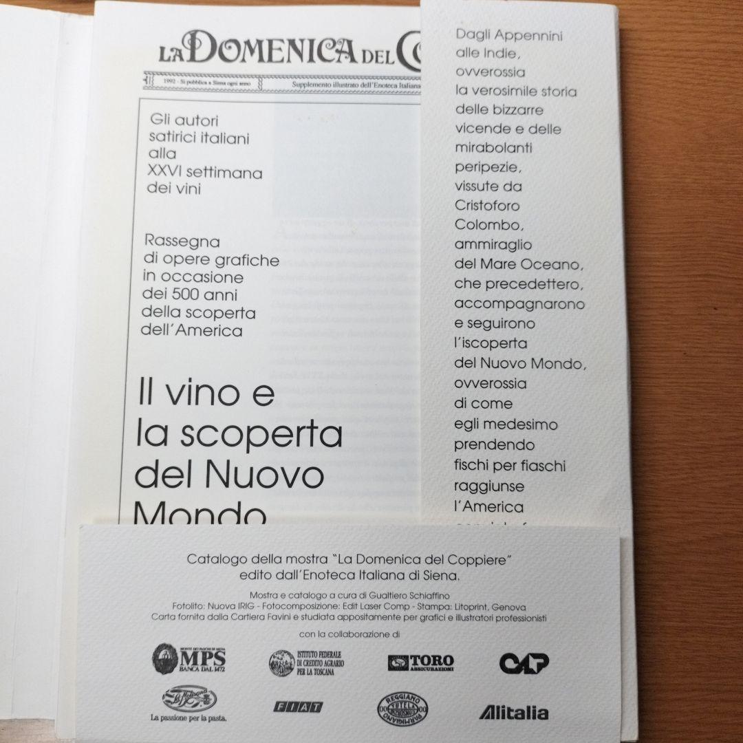 La Domenica del Coppiere - ワイン特集号