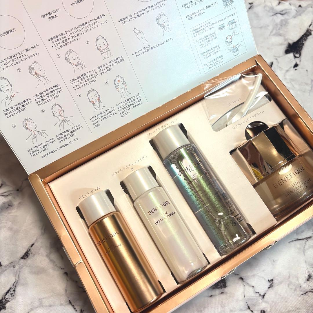 資生堂 ベネフィーク リュクス リブルームナイトクリーム 限定セット