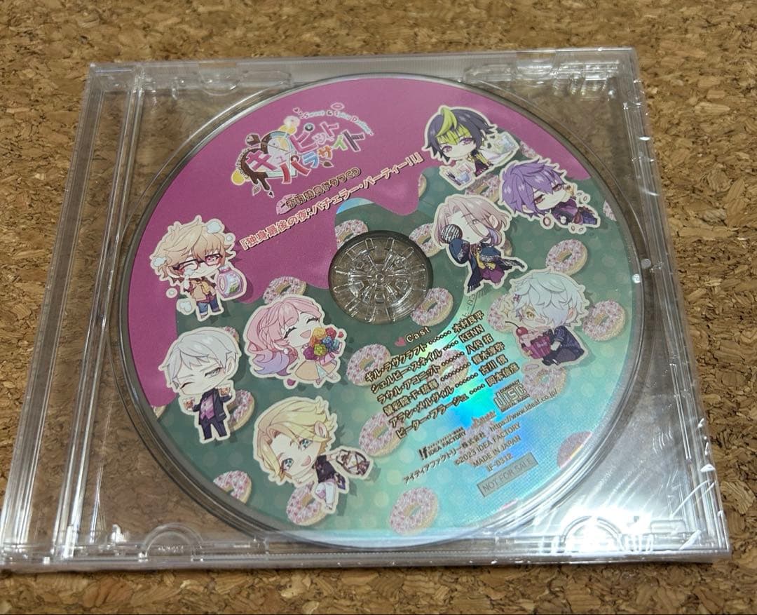 キューピットパラサイト　 ソフト＋特典ドラマCD