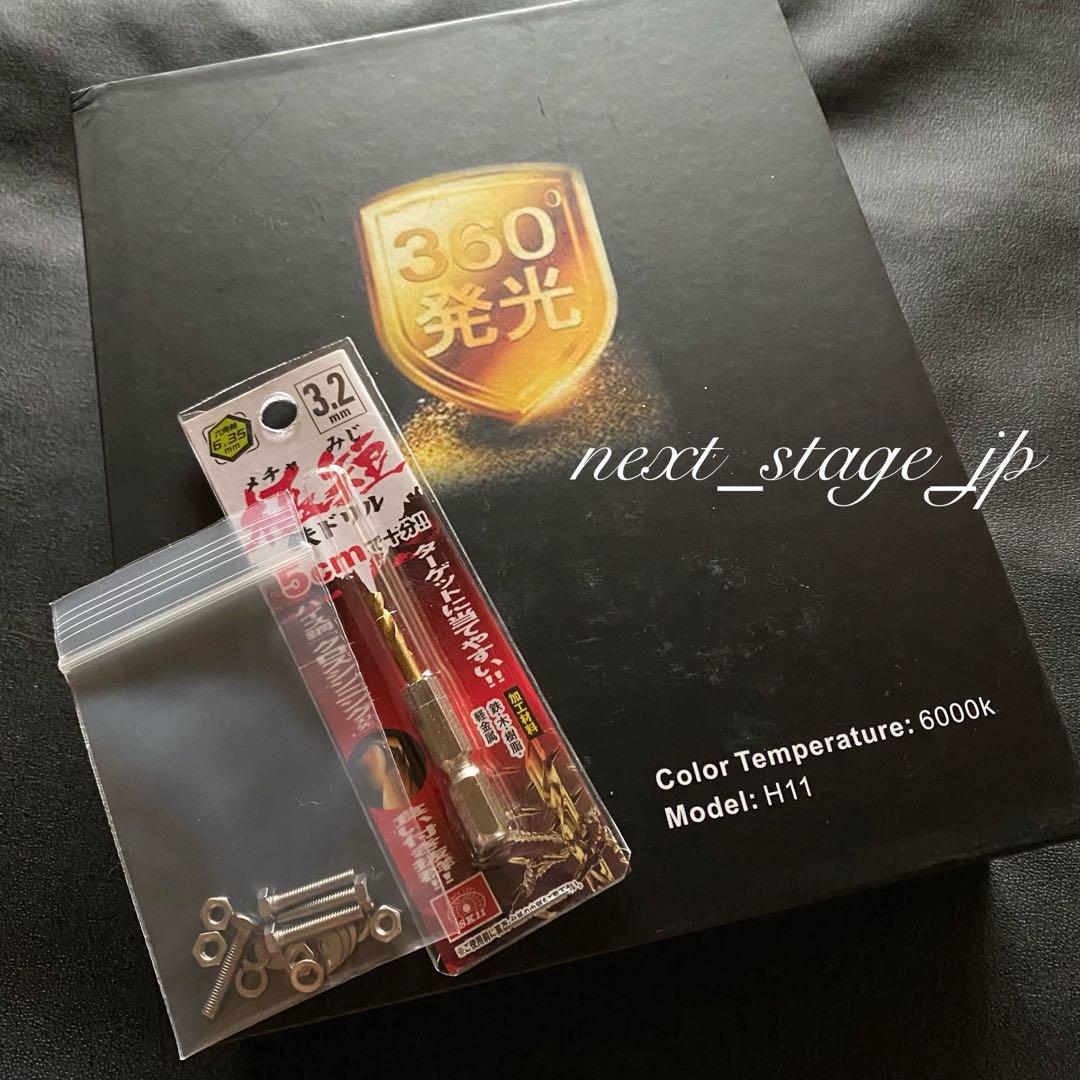 17スーパーグレート対応 フォグランプ用 爆光LEDバルブ【3ヶ月保証】