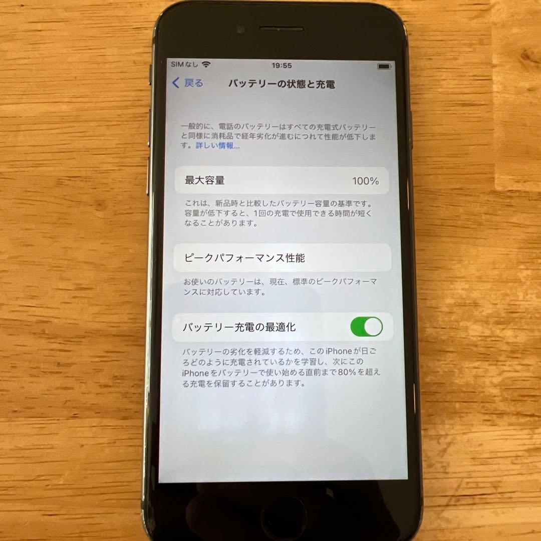 iPhone 8 64GB ブラック 本体