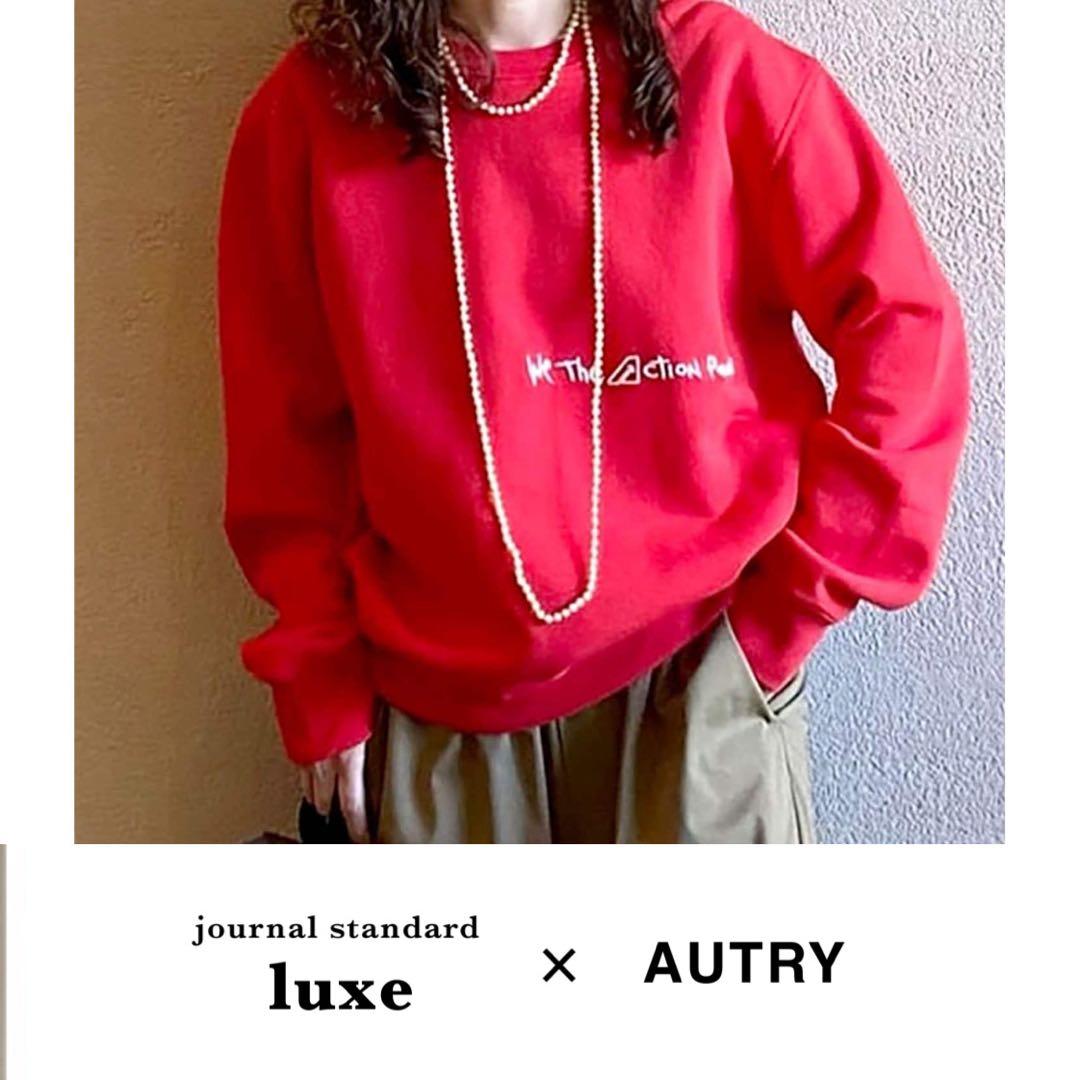 ジャーナルスタンダードラックス | AUTRY（オートリー）SWEAT PULL
