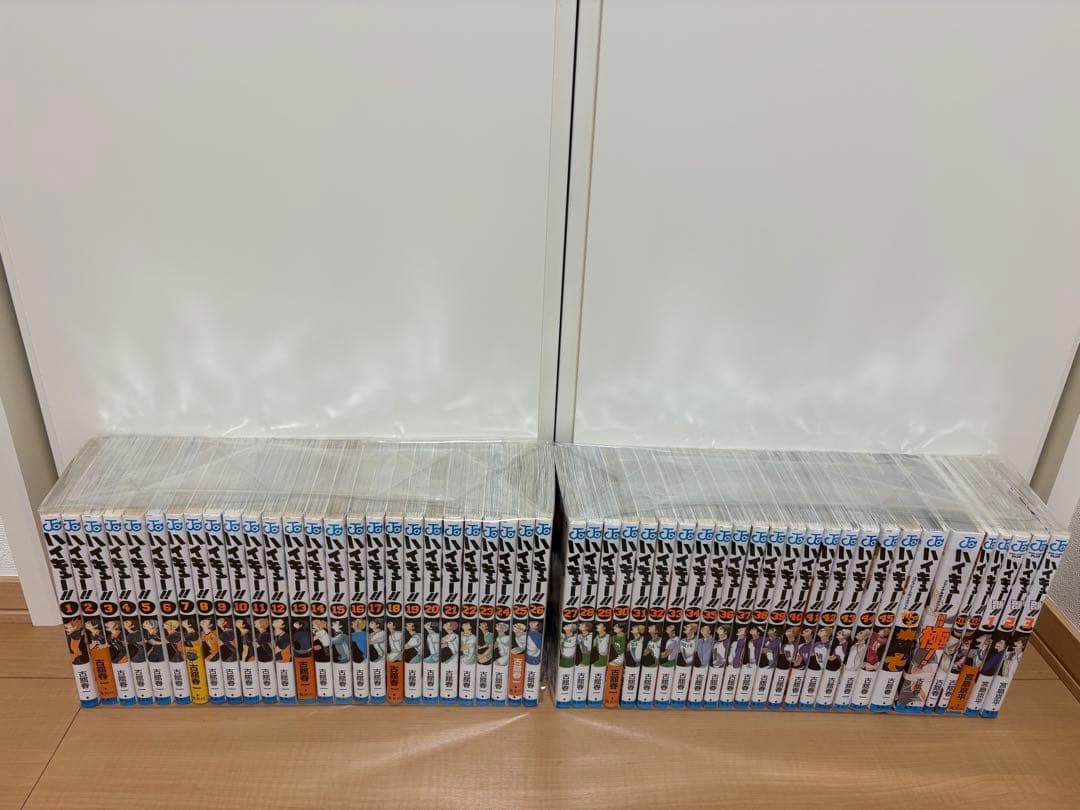 ハイキュー！！全巻セット　1〜45巻　おまけ　関連本 7冊付き