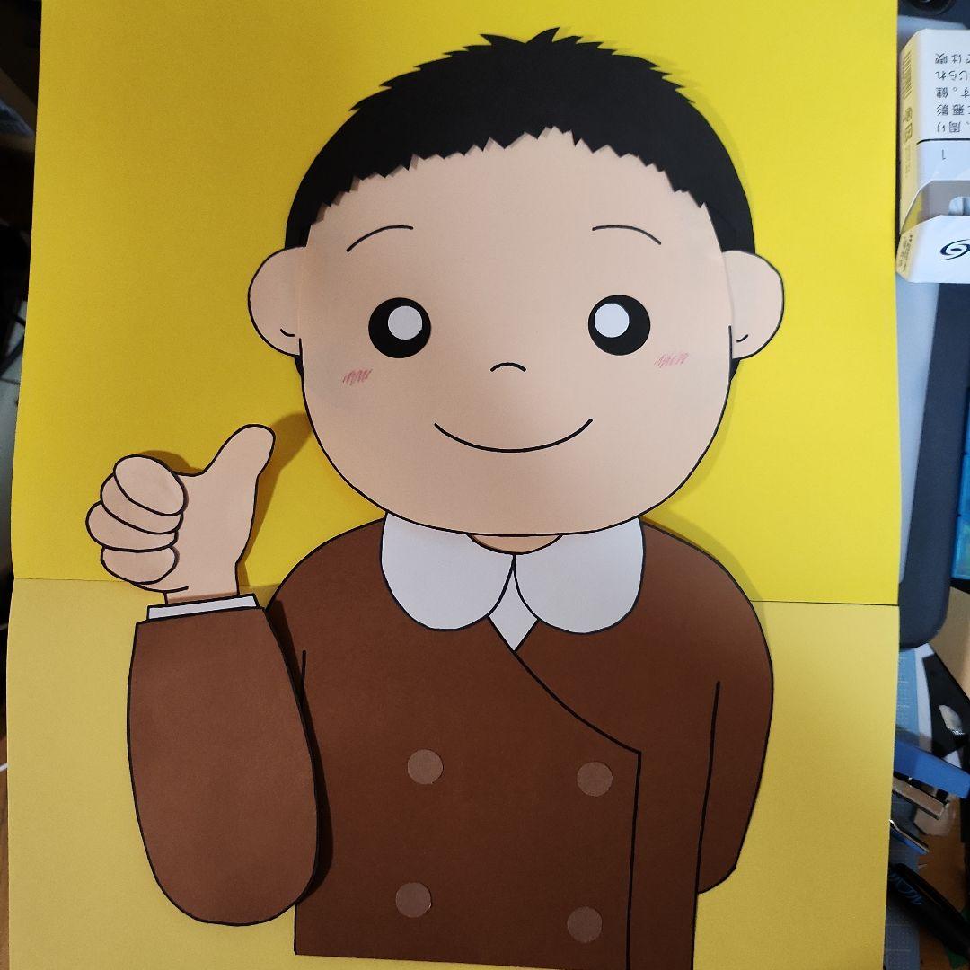 専用ー壁面飾り お正月 「干支」大きく飾れます【特大サイズ】