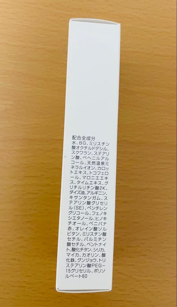 イオン化粧品　カラームクリーム ピンク 15g ベース15g