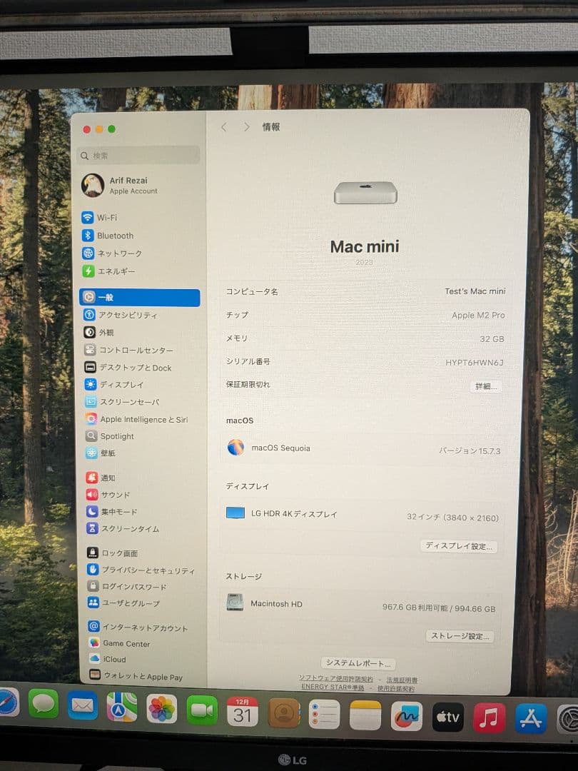 Macデスクトップ Apple Mac mini 2023 M2 Pro 32GB 1TB
