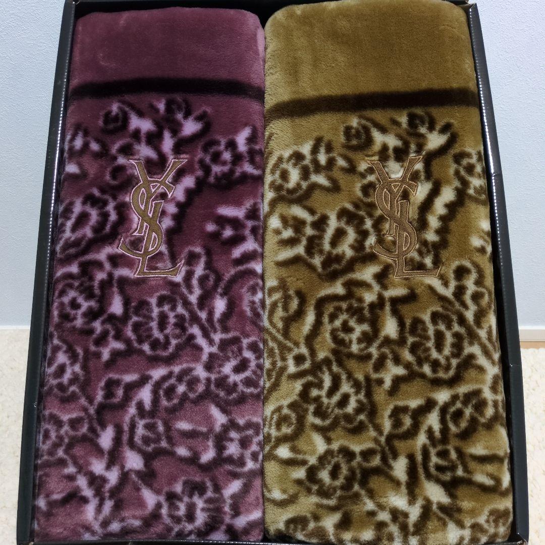 イヴ•サンローラン ニューマイヤー毛布 2枚組【未使用】