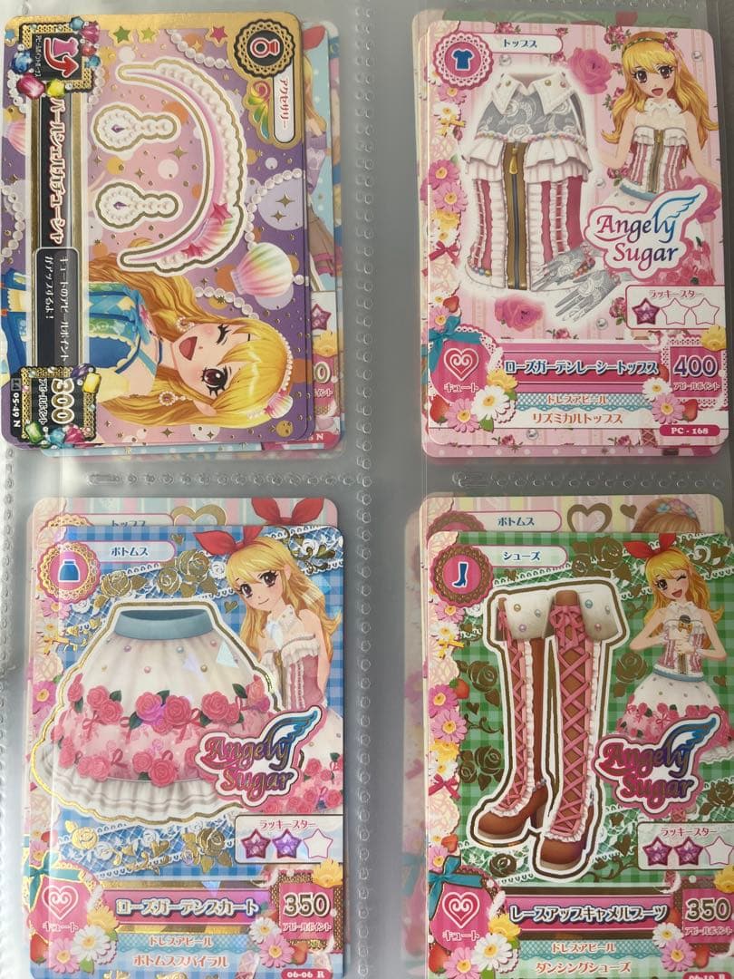 【まとめ売り】 アイカツカード100枚程 ゴスマジックコーデ等