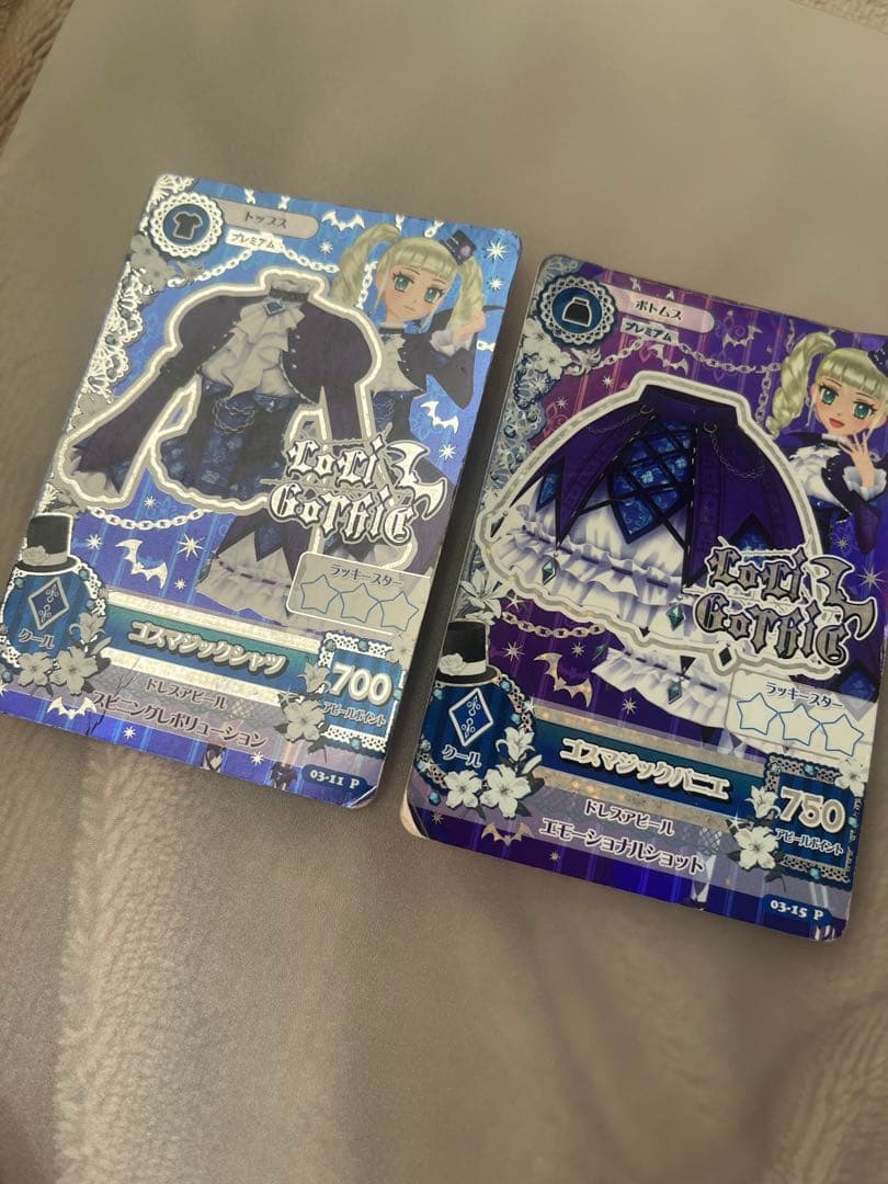 【まとめ売り】 アイカツカード100枚程 ゴスマジックコーデ等