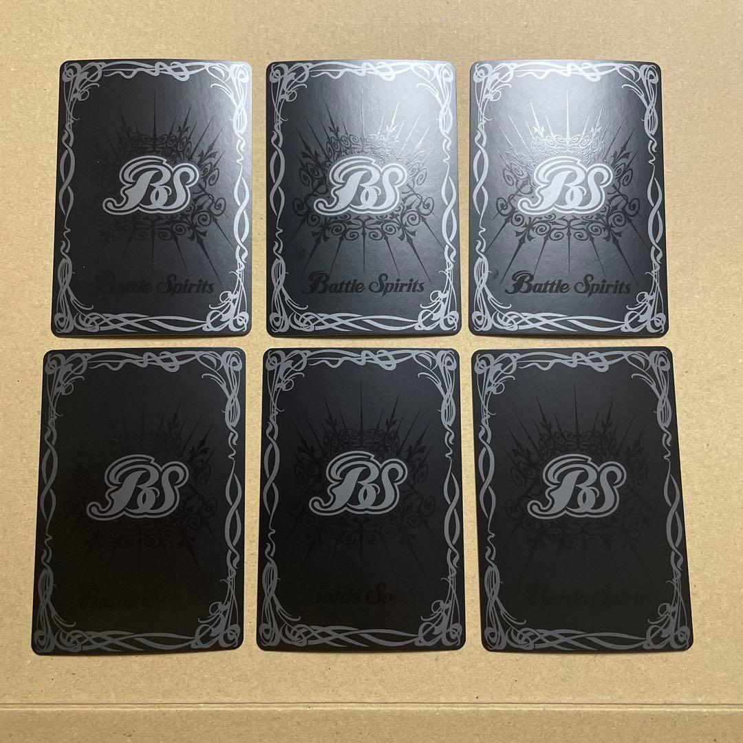 バトスピ　獅子王剣ナイトオーダー&クローズドジェミニセット