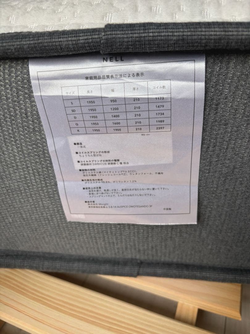 セミダブル スプリングマットレス ホワイト/ブラック