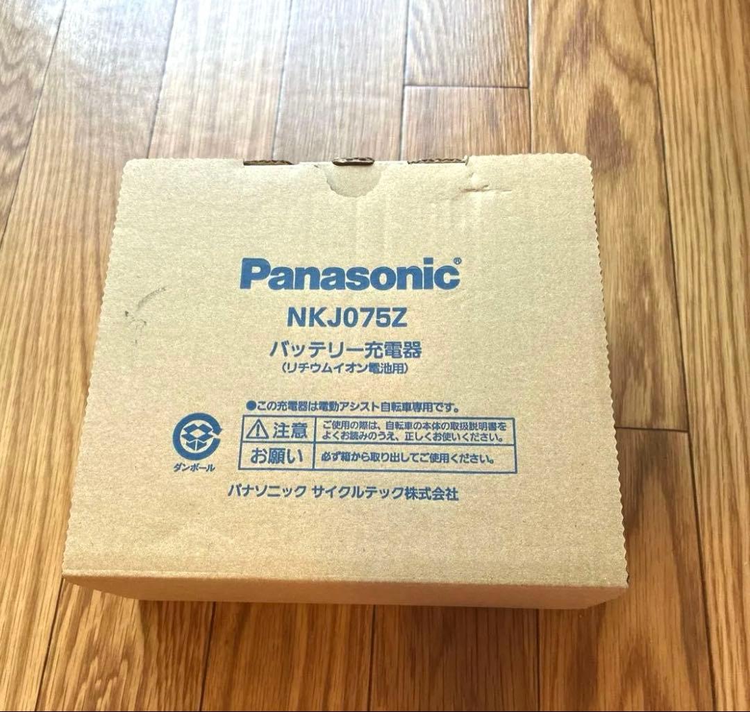 Panasonicのバッテリー充電器