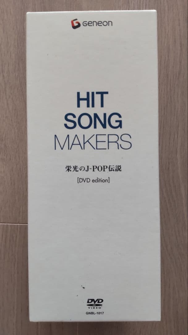 DVD HIT SONG MAKERS 栄光のJ-POP伝説〈5枚組〉