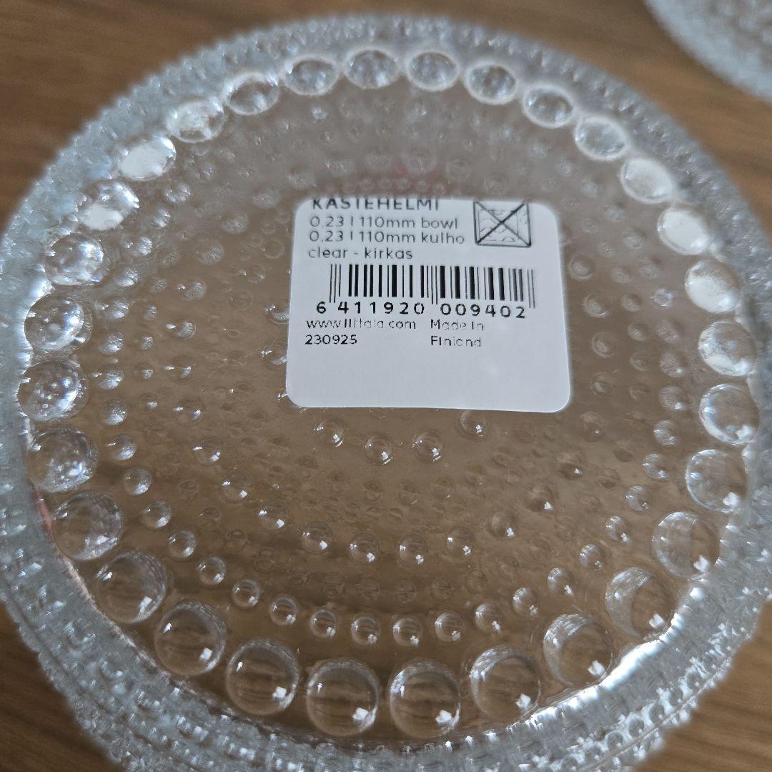 イッタラ　カステヘルミボウル　４set