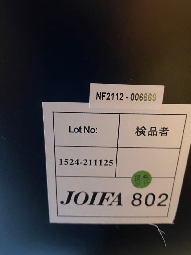 エルゴヒューマンベーシック