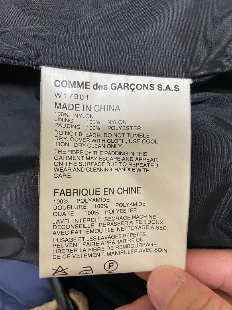 COMME des GARCONS SHIRT/ダッフルコートS W17901