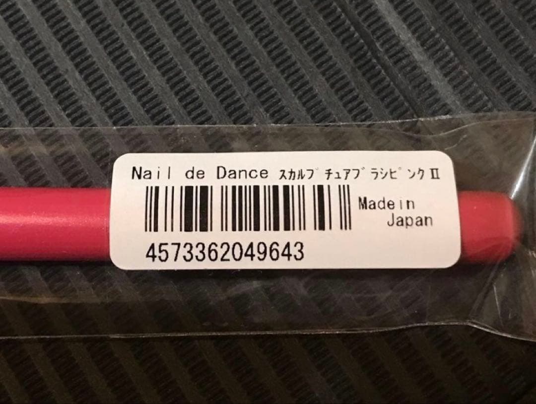 ネイルデダンス　スカルプチュアブラシ
