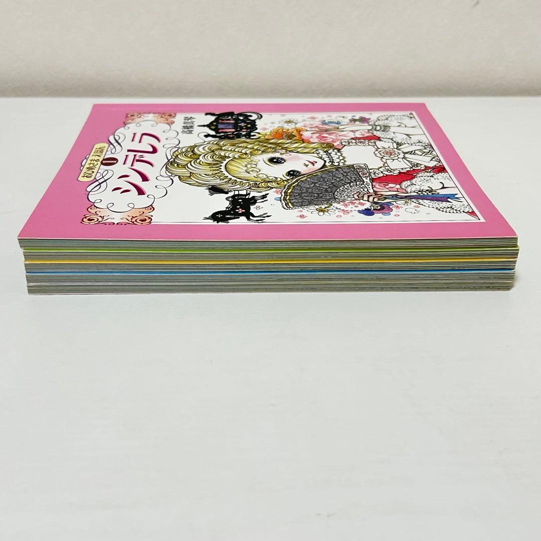 おひめさま　えほん　5冊セット シンデレラ しらゆきひめ など