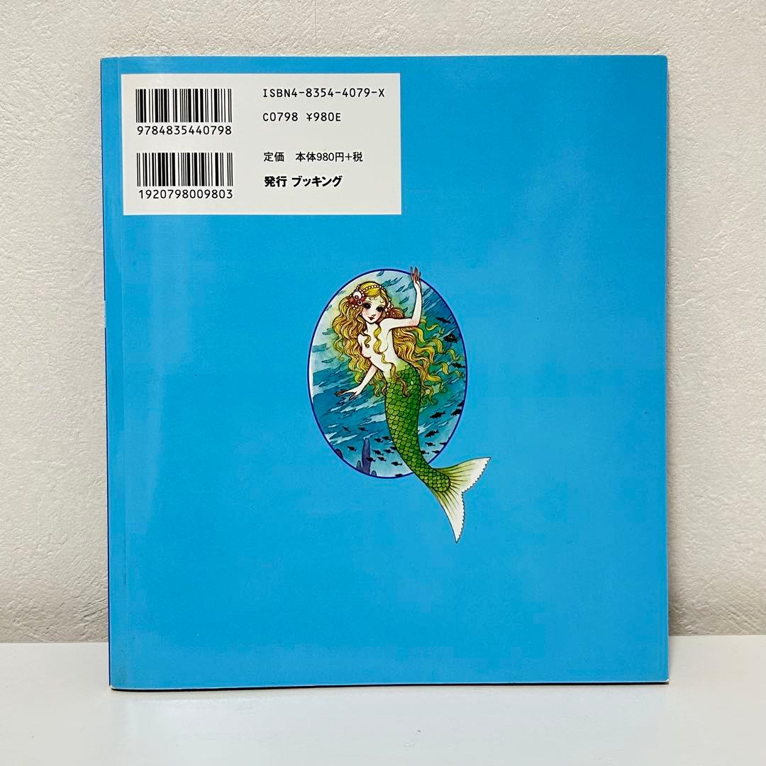 おひめさま　えほん　5冊セット シンデレラ しらゆきひめ など