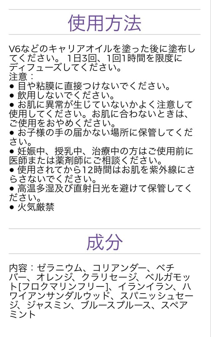 ヤングリビング　レディスクラレオール15mL (限定販売品)