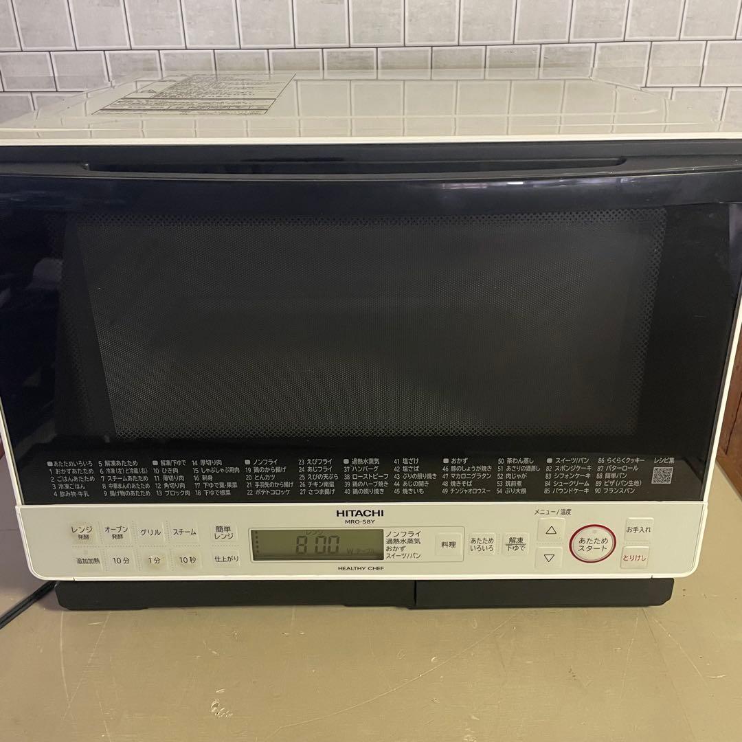 大特価‼️ オーブンレンジ 日立　電子レンジ 2020年製　良品！S8Y