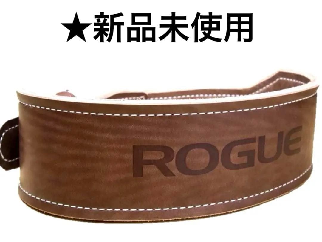 ★新品未使用 ROGUE レザー トレーニング・パワーベルト S