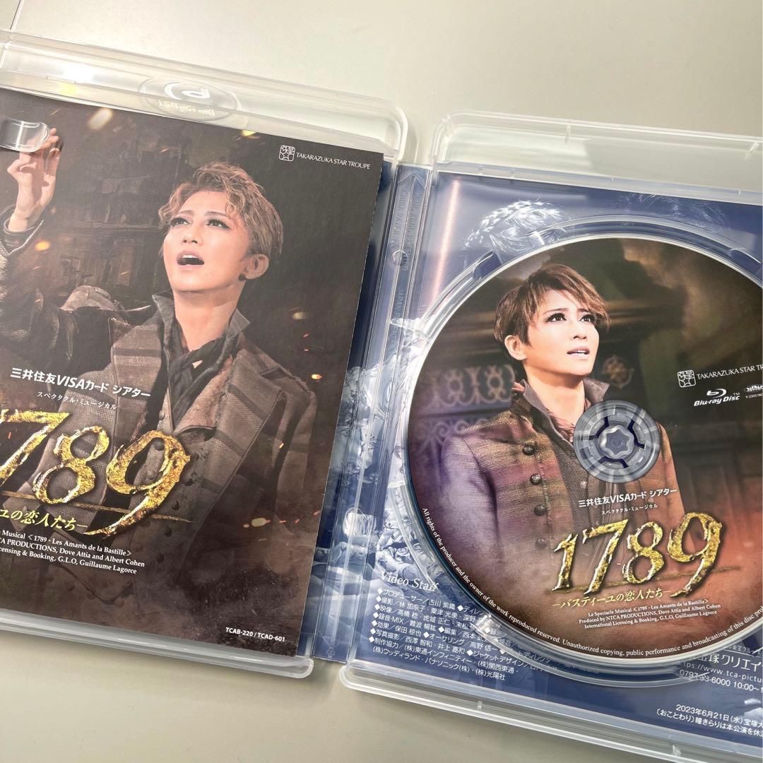 1789【一度のみ再生】星組 宝塚大劇場公演 三井住友VISAカード シアター…