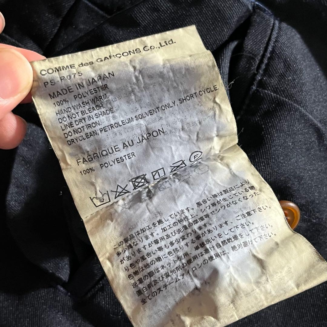 COMME des GARÇONS HOMME PLUS ポリ縮絨 スラックス