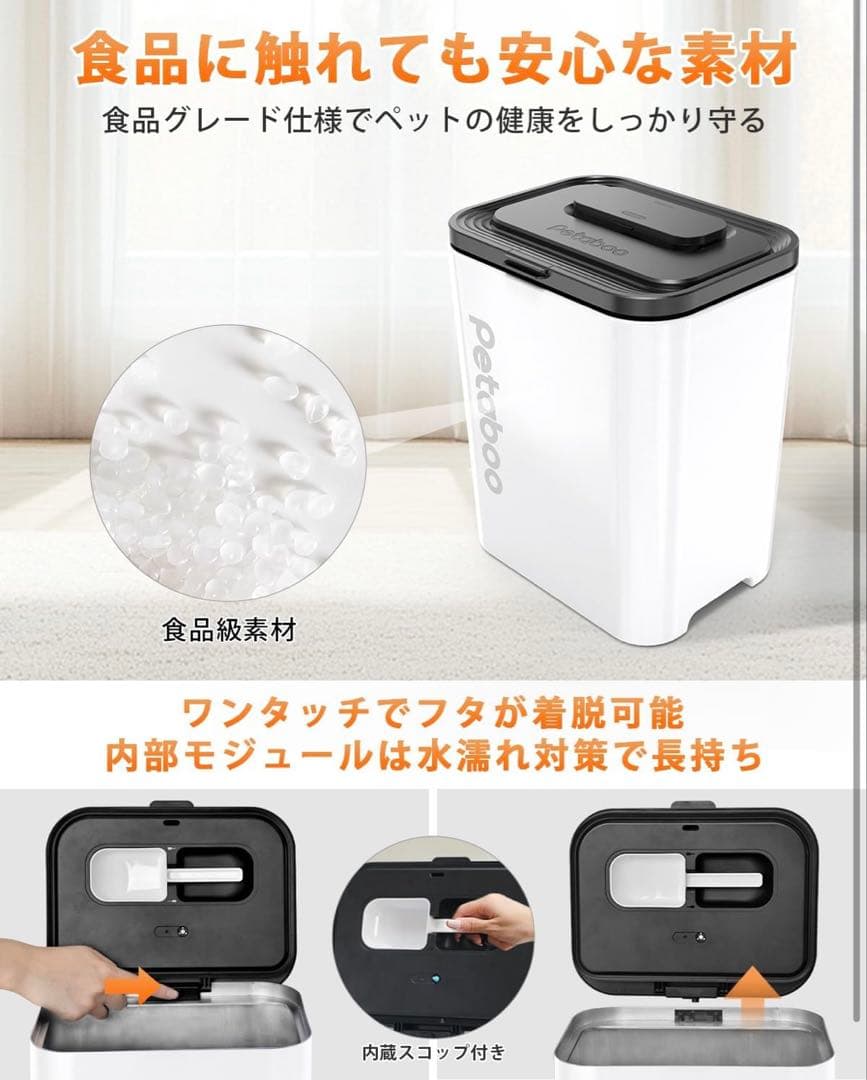 ち*ん様 Petaboo 13L 真空保存容器