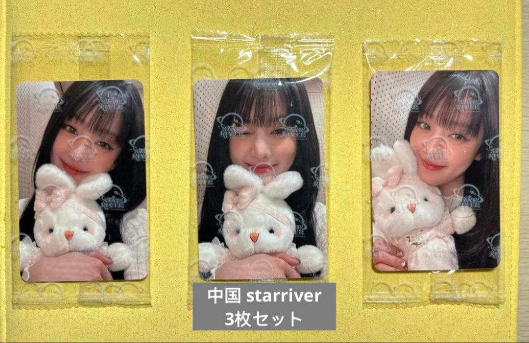 (G)I-DLE ミンニ 中国 star サイン会 トレカ 2枚セット