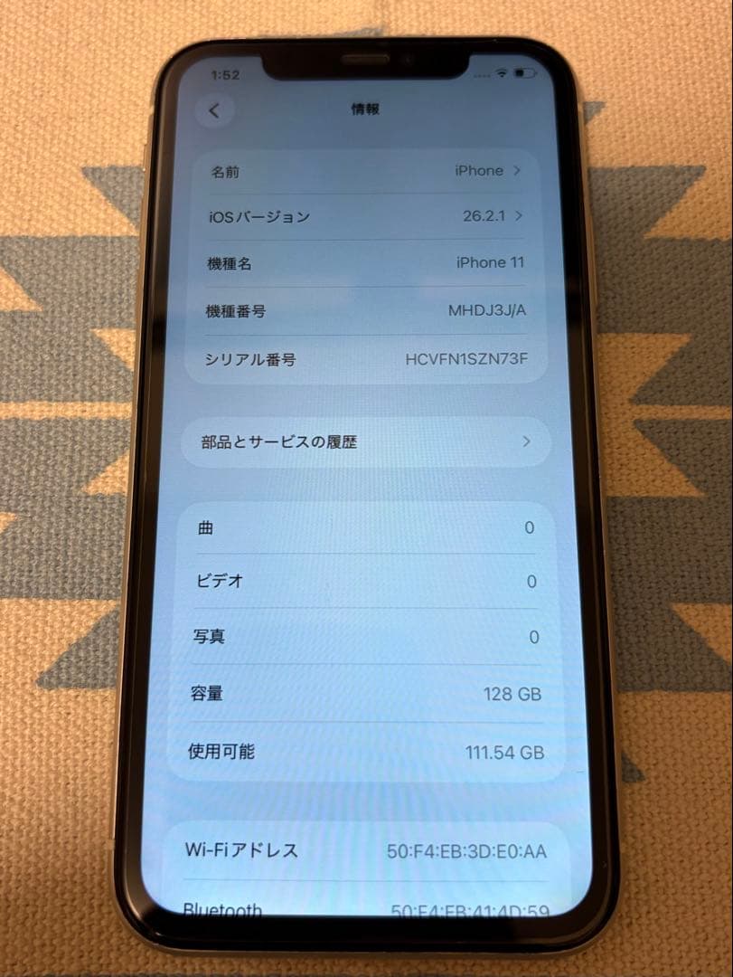 iPhone11 128GB 本体 ホワイト SIMフリー iOS26搭載