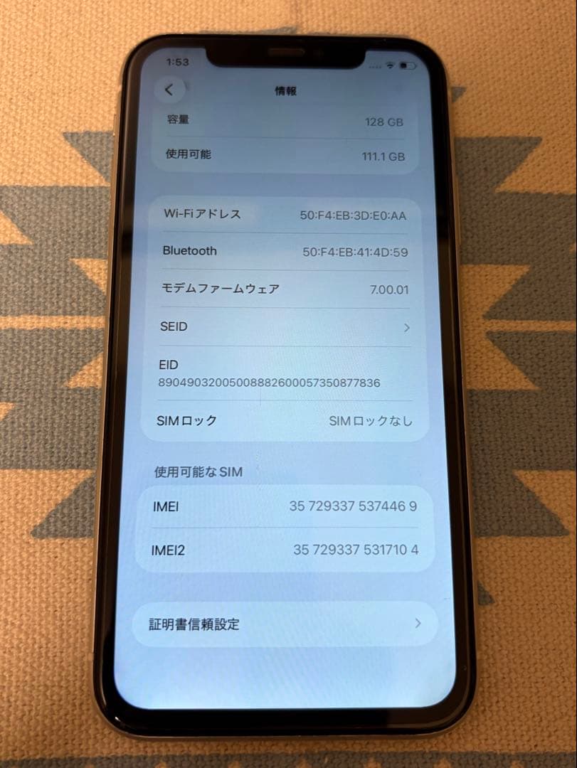 iPhone11 128GB 本体 ホワイト SIMフリー iOS26搭載