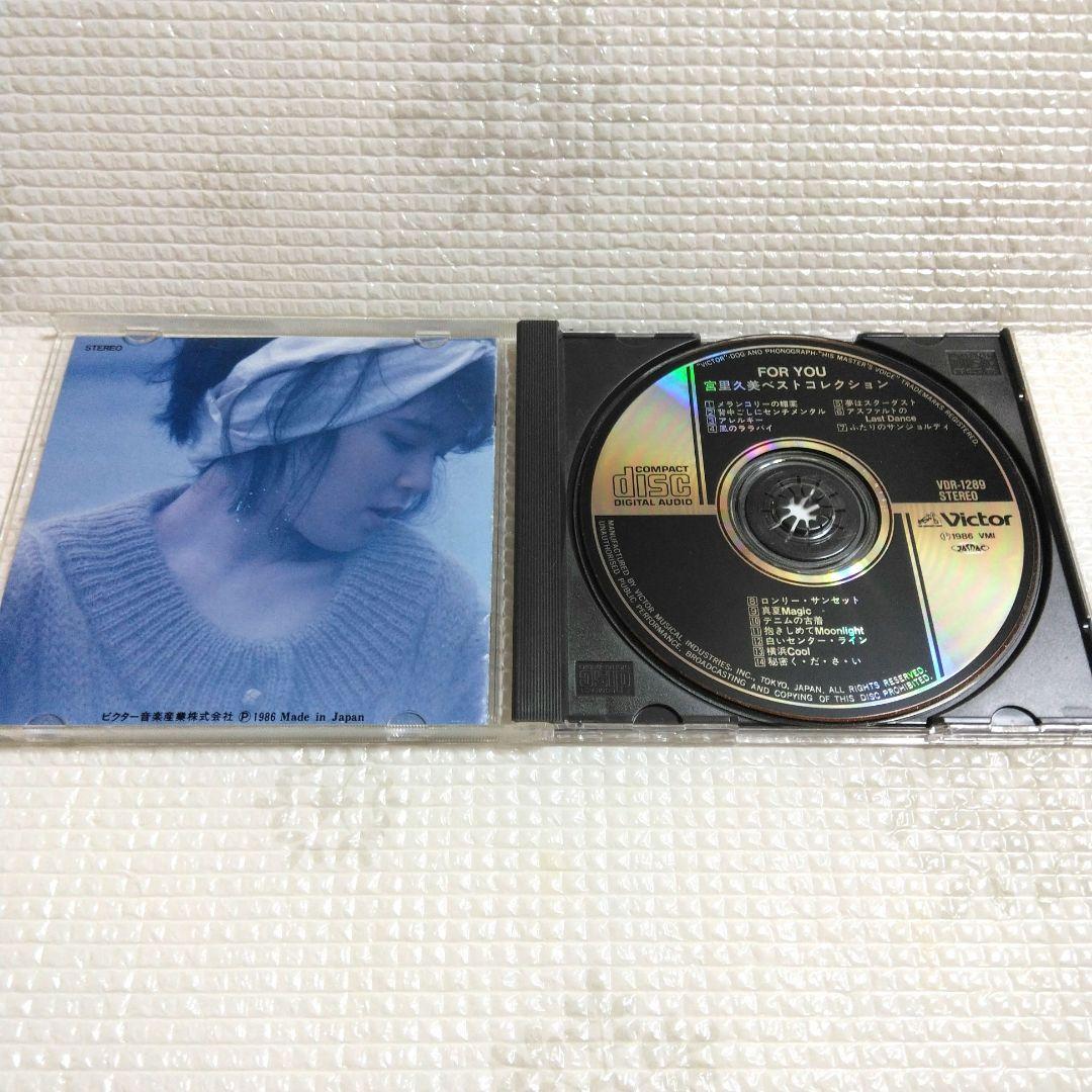 CD 宮里久美/ベストコレクション～FOR YOU
