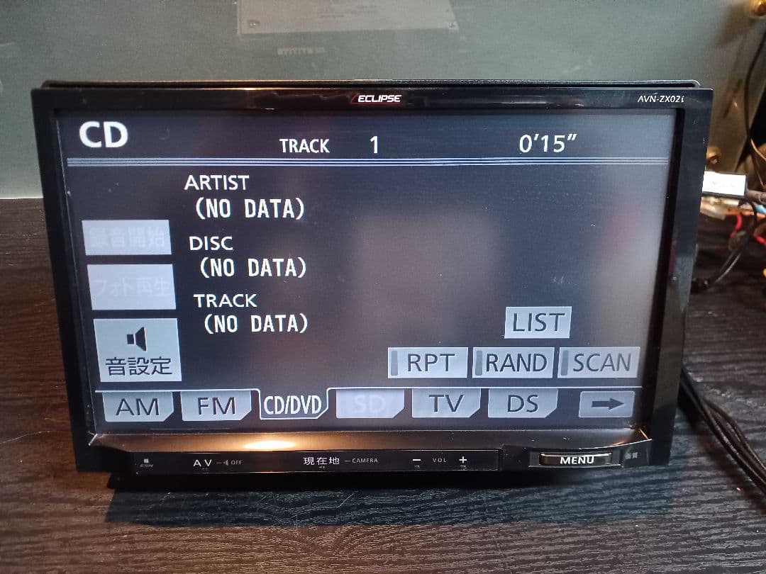 ECLIPSE AVN-ZX02i 9インチナビ
