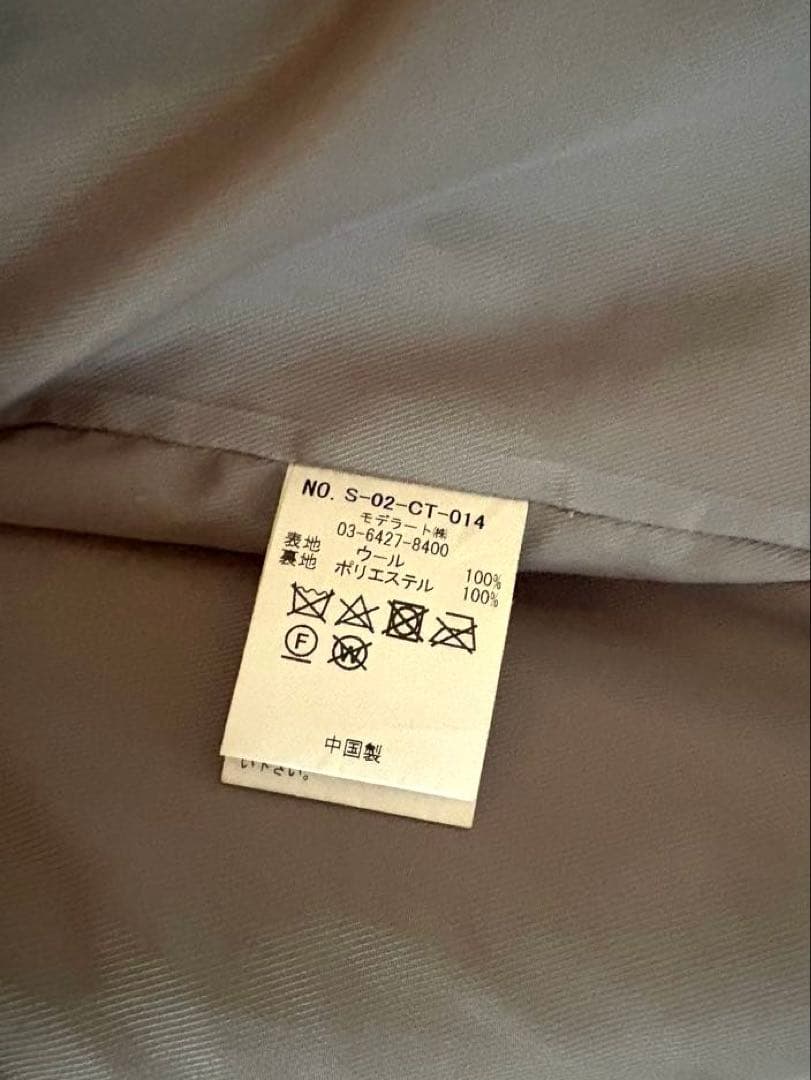 みみみ　soeju ウールボアコート