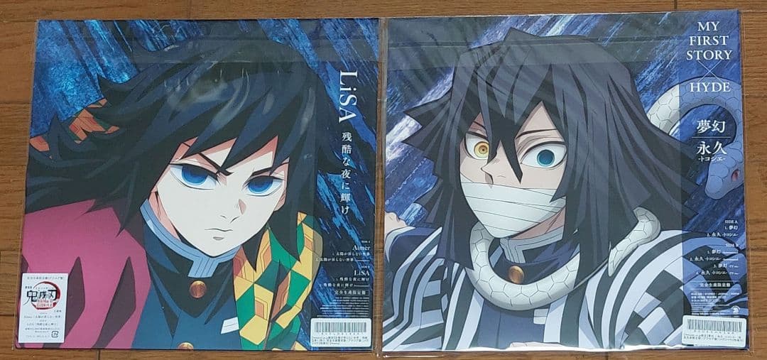 鬼滅の刃　12インチアナログレコード　２枚組新品未使用品　メガジャケ付