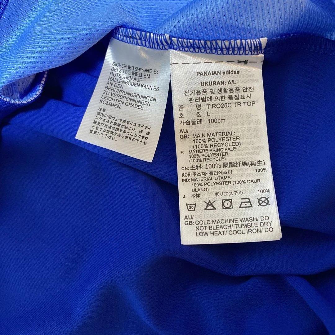 新品、未使用タグ付！ 町田ゼルビアadidas 長袖 トレーニングウェア XL