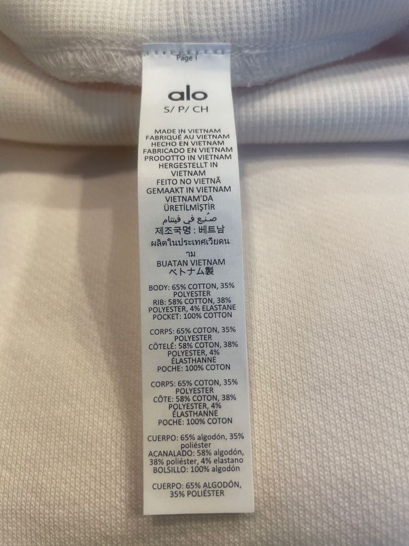 aloモックネックプルオーバーHazy Mock Neck Pullover