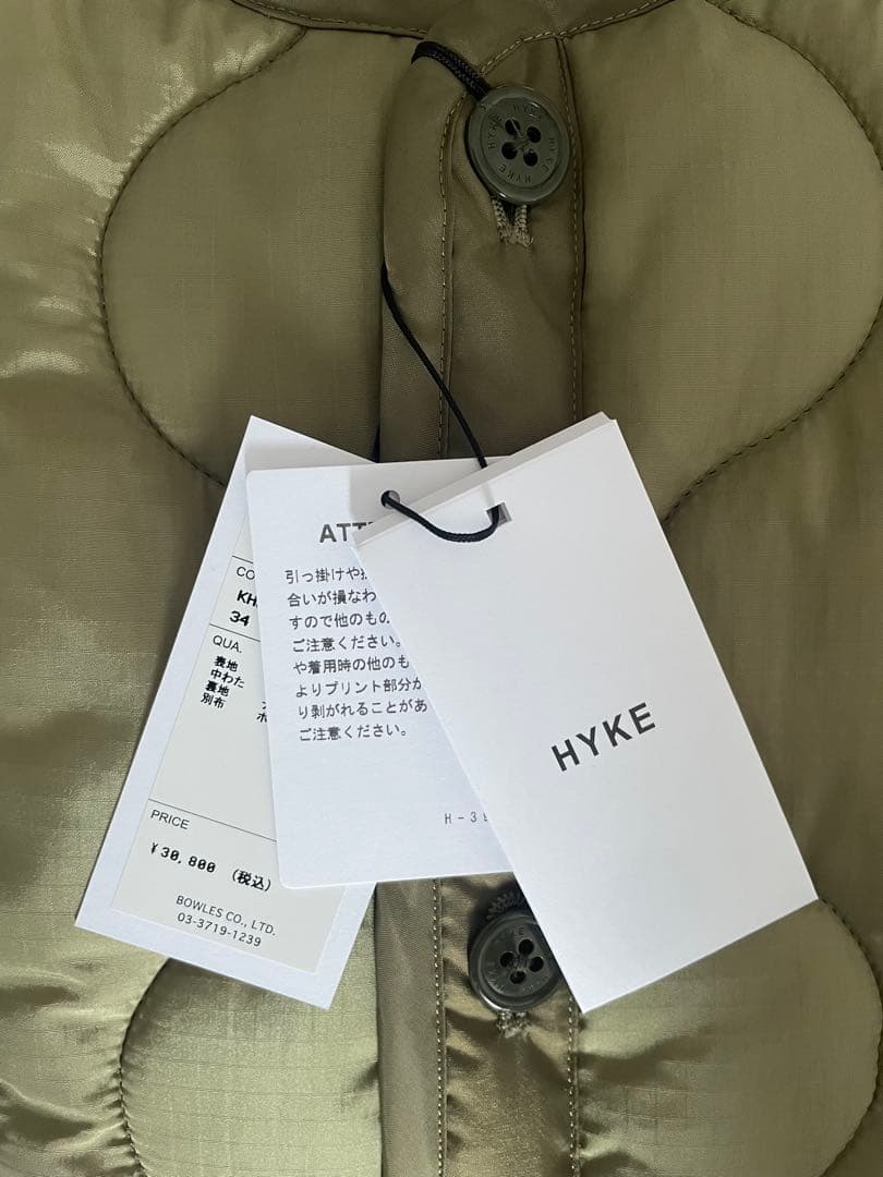 新品　HYKE（ハイク）QUILTED CROPPED VEST