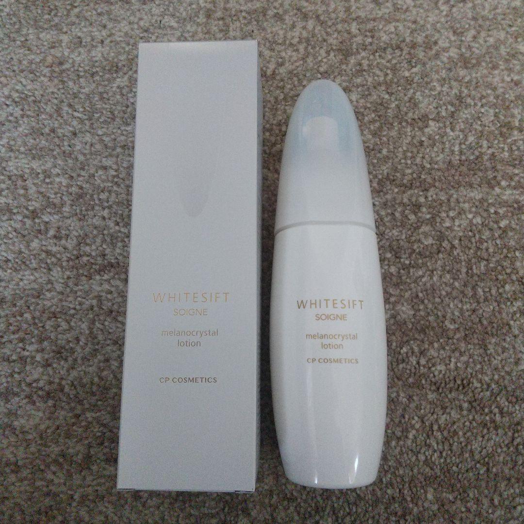 cpコスメ ホワイトシフト メラノクリスタルローション