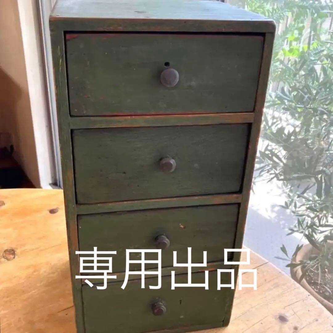 おーちゃん出品