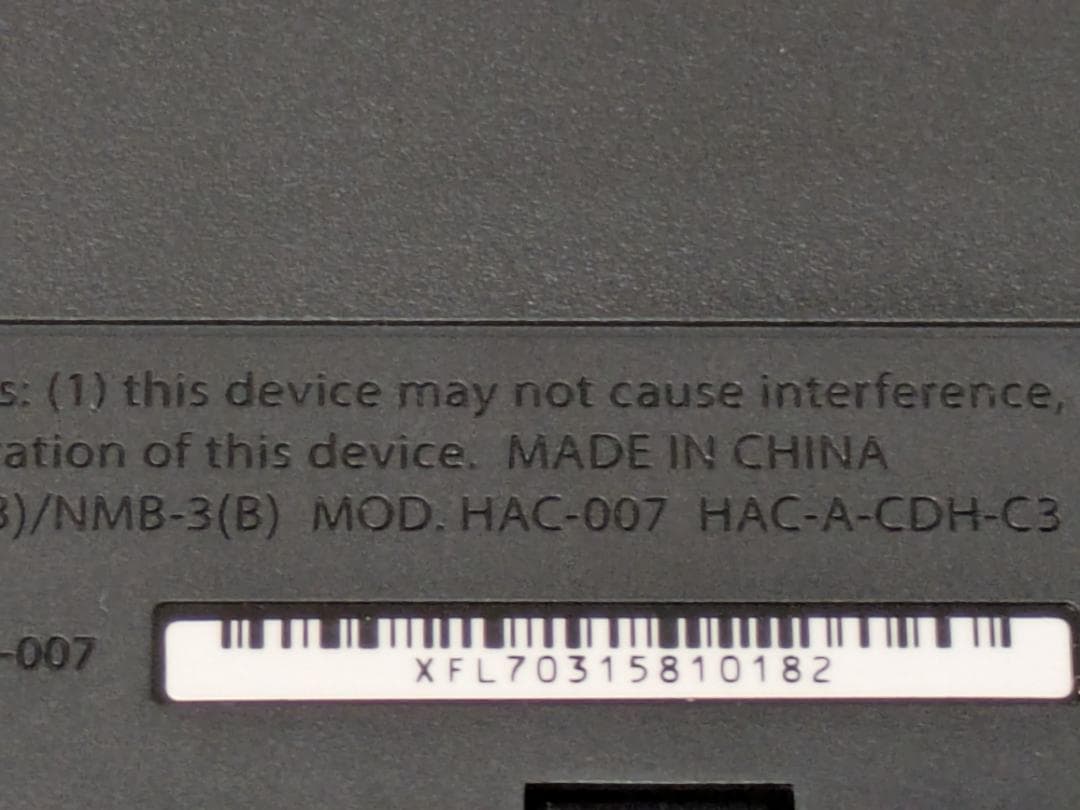 Nintendo Switch 本体（バッテリー強化版）初期化/動作確認済