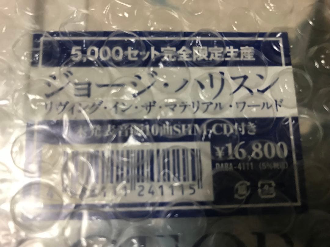 ジョージ ハリスン　限定品セット　限定1000と限定5000、バック、バッチ付き