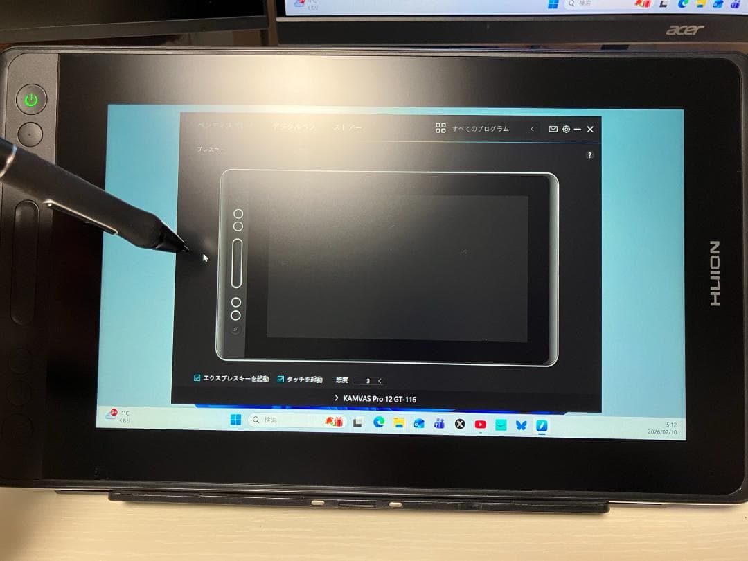 【スタンド付き】KAMVAS Pro 12 本体　付属品あり