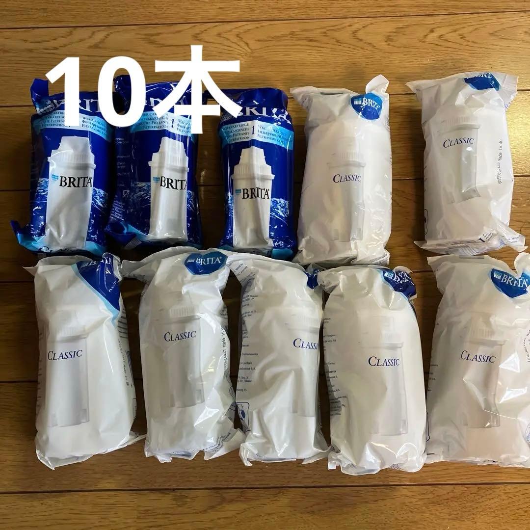 ブリタ　BRITA クラシック　カートリッジ　10本