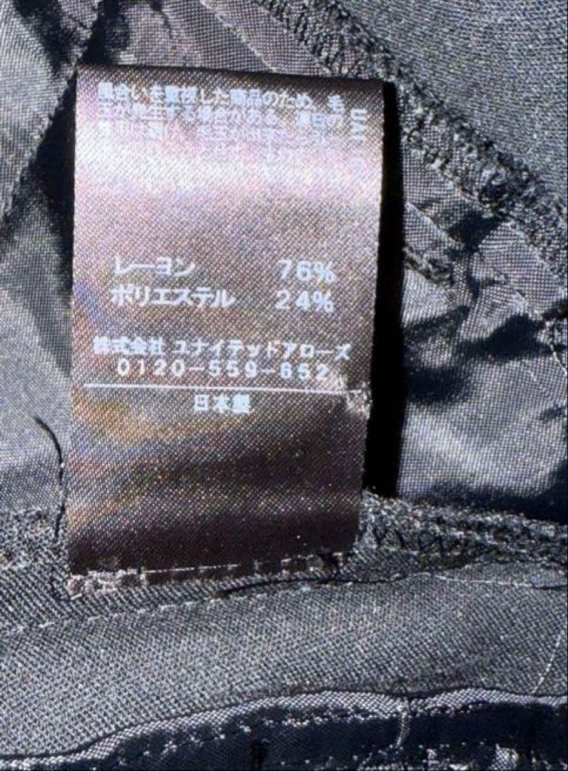 ASTRAETレーヨンポリエステル ジャンプスーツ