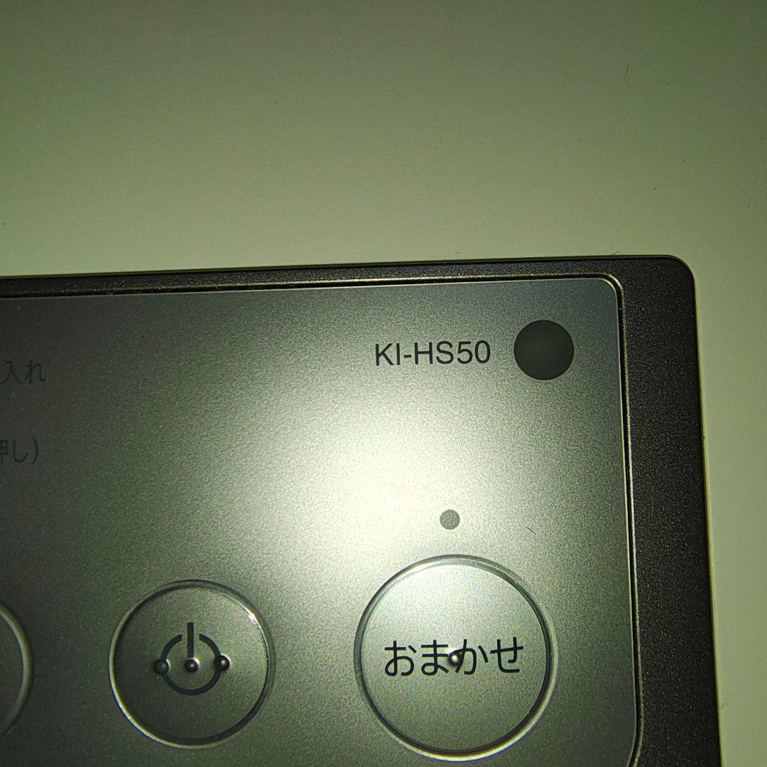 SHARP KI-HS50-W 加湿空気清浄機
