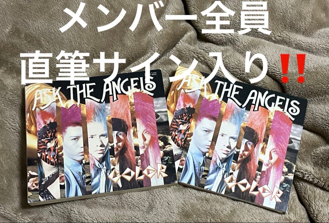 激レア！COLOR メンバー全員直筆サイン入りCD!